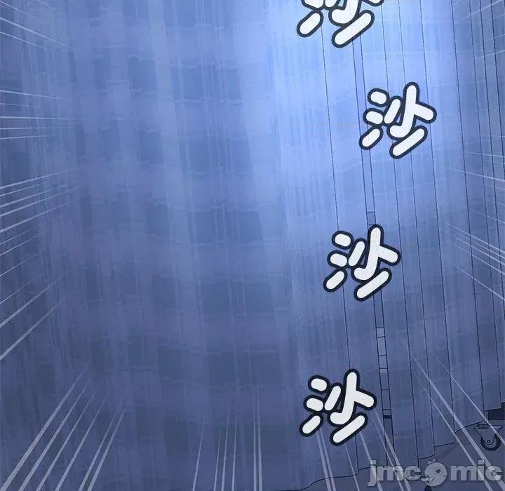 会变身的女友 - 第38话 - bakamh巴卡漫画 第199页