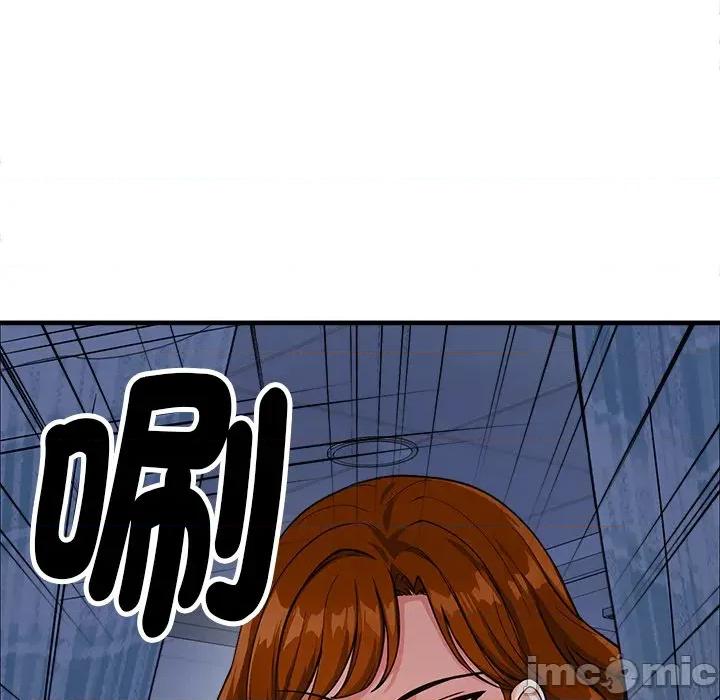 会变身的女友 - 第38话 - bakamh巴卡漫画 第201页