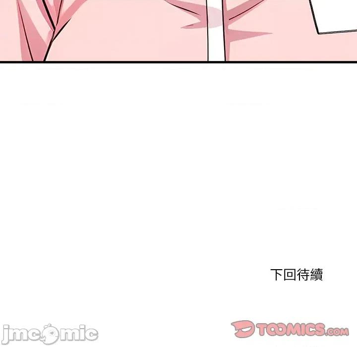 会变身的女友 - 第38话 - bakamh巴卡漫画 第204页