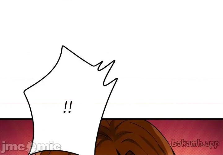 会变身的女友 - 第39话 - bakamh巴卡漫画 第1页