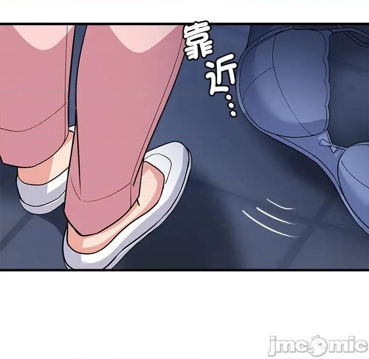 会变身的女友 - 第39话 - bakamh巴卡漫画 第16页