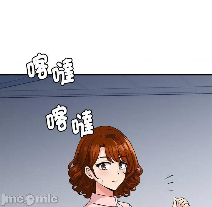 会变身的女友 - 第39话 - bakamh巴卡漫画 第25页