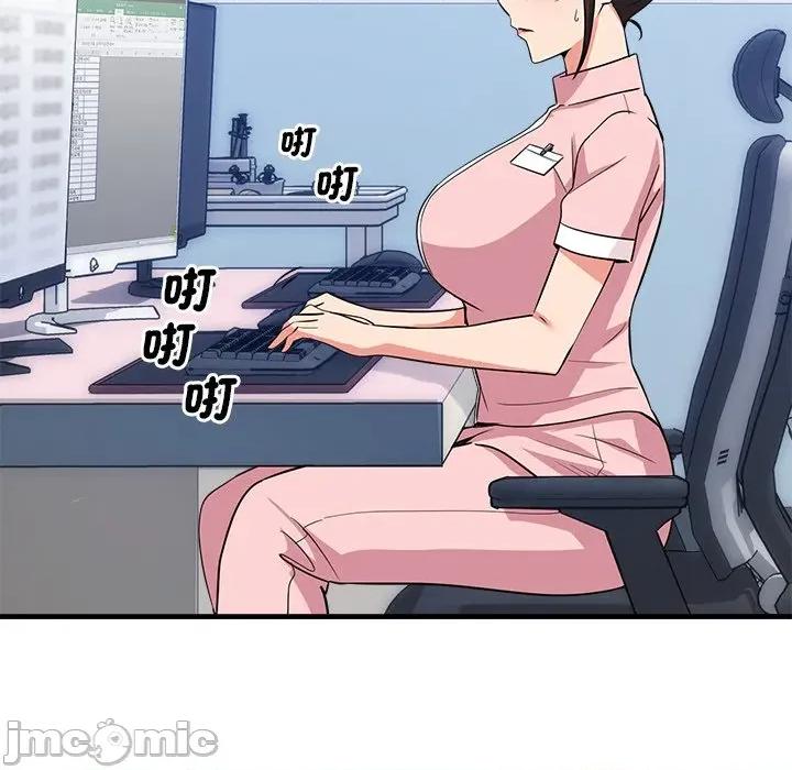 会变身的女友 - 第39话 - bakamh巴卡漫画 第29页