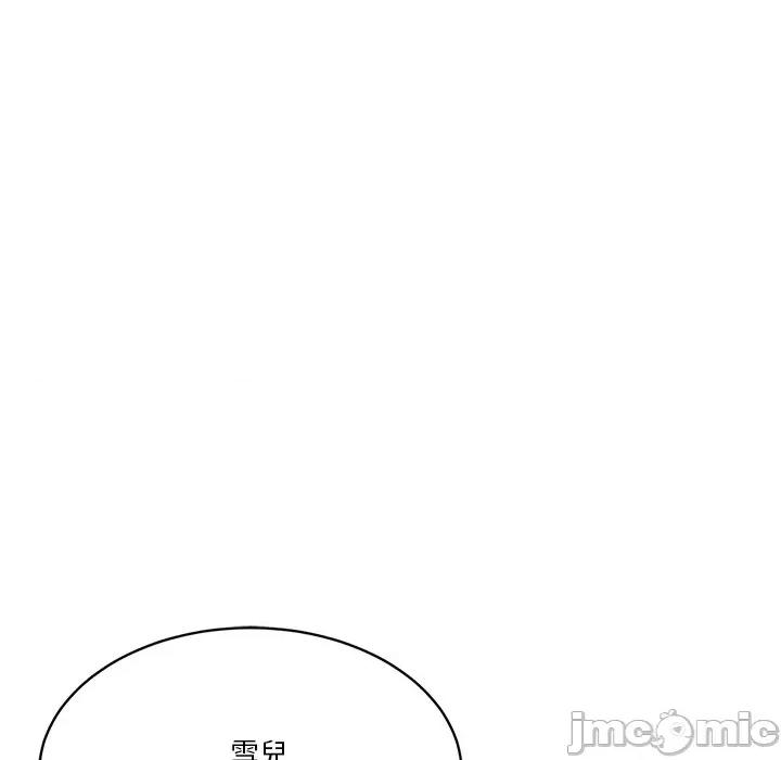 会变身的女友 - 第39话 - bakamh巴卡漫画 第30页