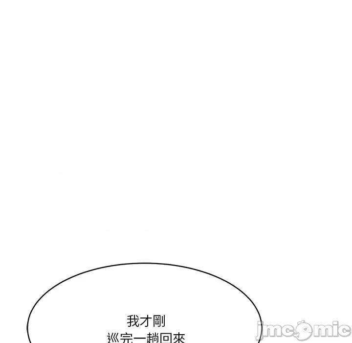 会变身的女友 - 第39话 - bakamh巴卡漫画 第33页