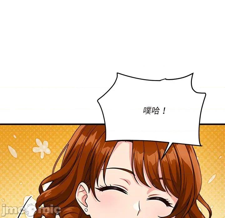 会变身的女友 - 第39话 - bakamh巴卡漫画 第69页