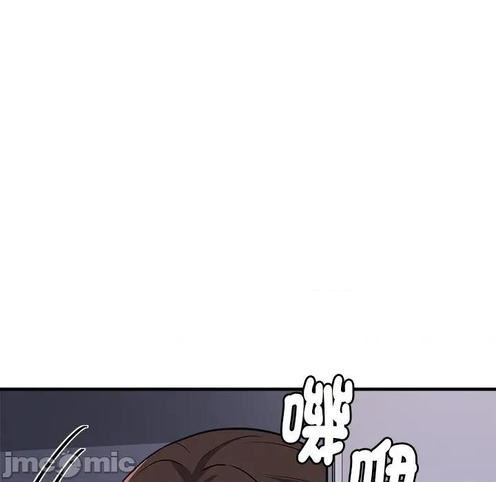 会变身的女友 - 第39话 - bakamh巴卡漫画 第115页