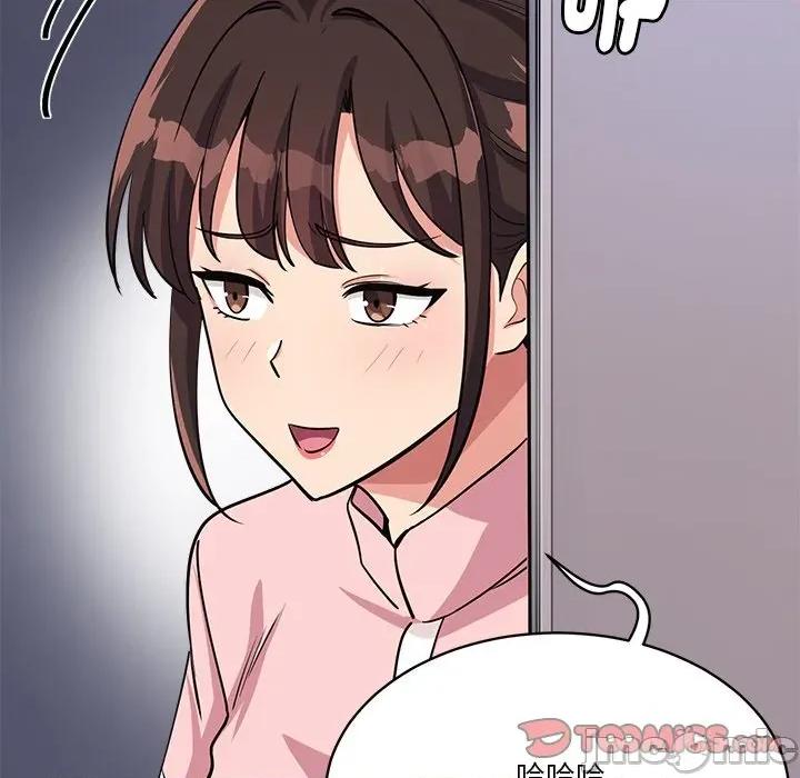 会变身的女友 - 第39话 - bakamh巴卡漫画 第116页