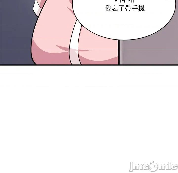 会变身的女友 - 第39话 - bakamh巴卡漫画 第117页