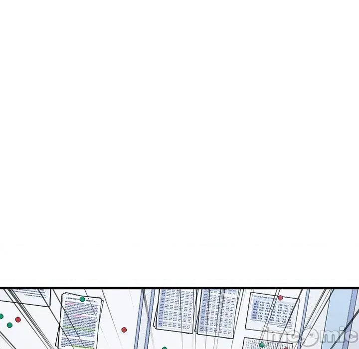 会变身的女友 - 第39话 - bakamh巴卡漫画 第118页