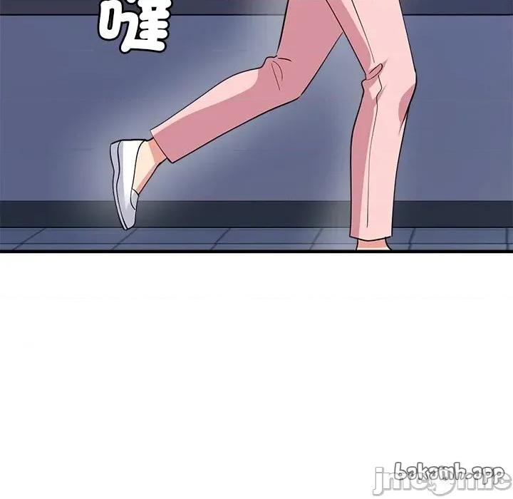 会变身的女友 - 第39话 - bakamh巴卡漫画 第123页