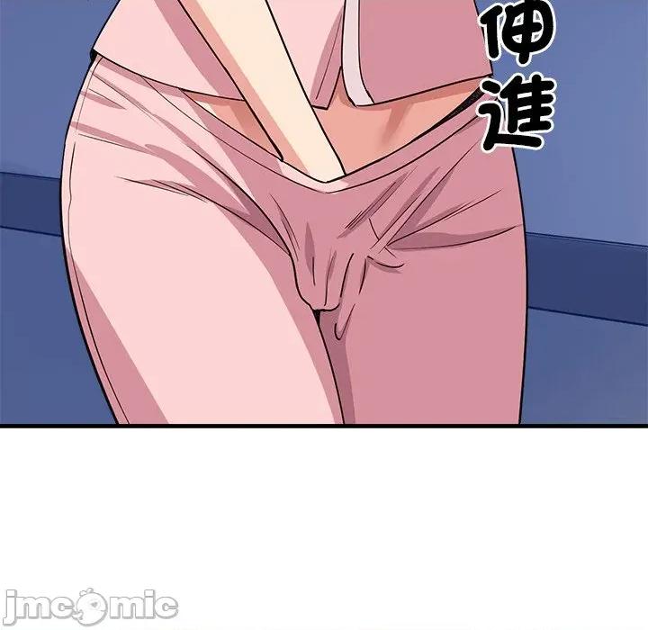 会变身的女友 - 第39话 - bakamh巴卡漫画 第126页
