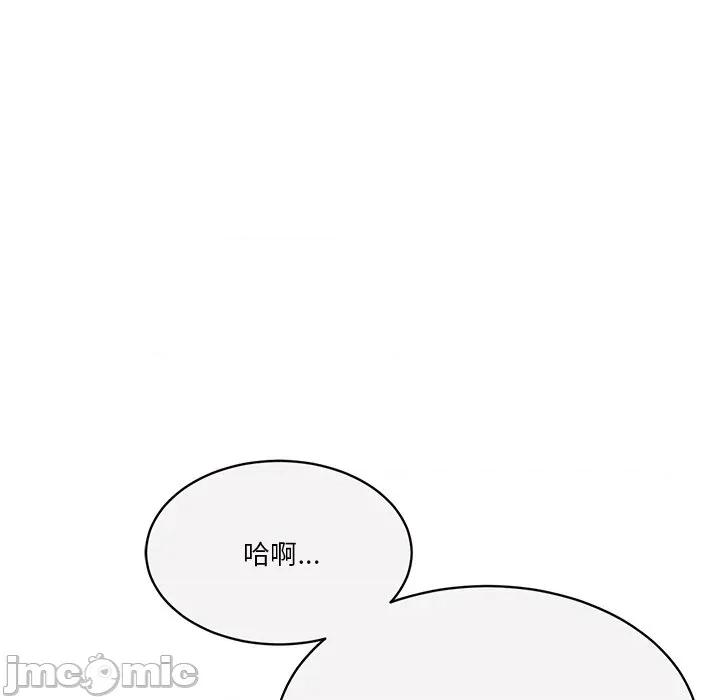 会变身的女友 - 第39话 - bakamh巴卡漫画 第127页
