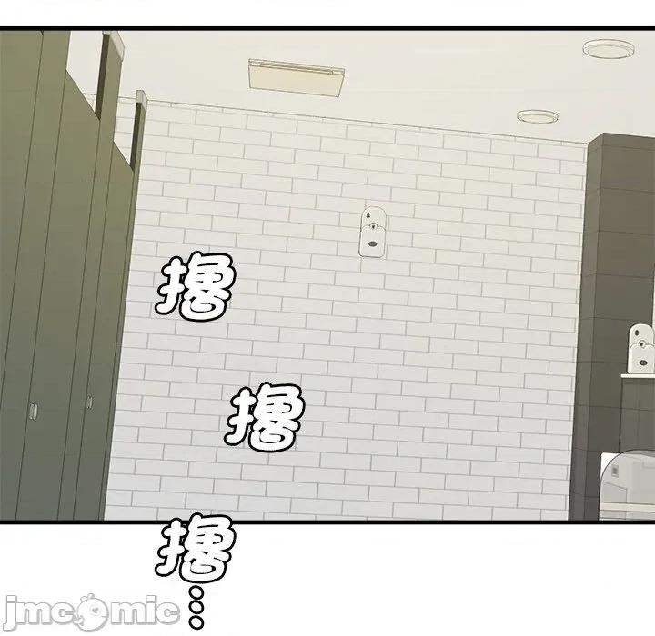 会变身的女友 - 第39话 - bakamh巴卡漫画 第136页