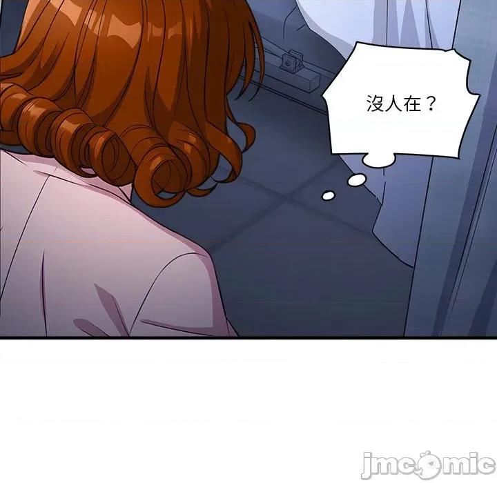 会变身的女友 - 第39话 - bakamh巴卡漫画 第154页