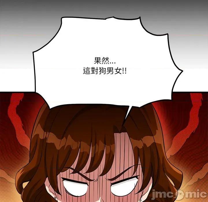 会变身的女友 - 第39话 - bakamh巴卡漫画 第165页