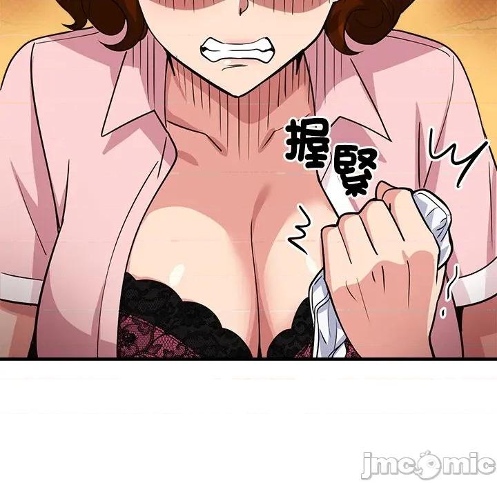 会变身的女友 - 第39话 - bakamh巴卡漫画 第166页