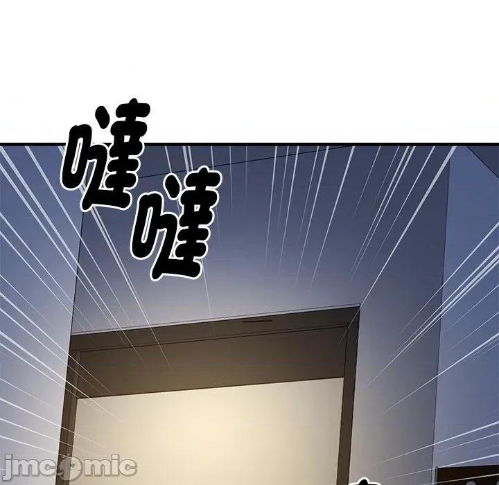 会变身的女友 - 第39话 - bakamh巴卡漫画 第168页