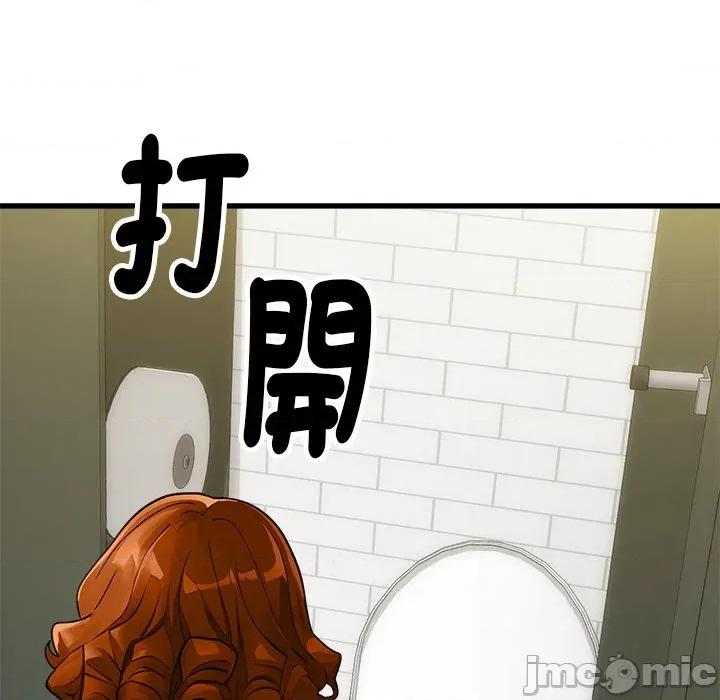 会变身的女友 - 第39话 - bakamh巴卡漫画 第171页