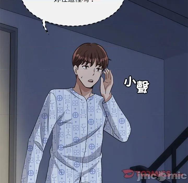 会变身的女友 - 第39话 - bakamh巴卡漫画 第180页