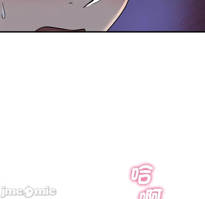 会变身的女友 - 第39话 - bakamh巴卡漫画 第186页