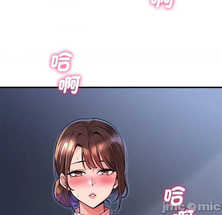 会变身的女友 - 第39话 - bakamh巴卡漫画 第187页