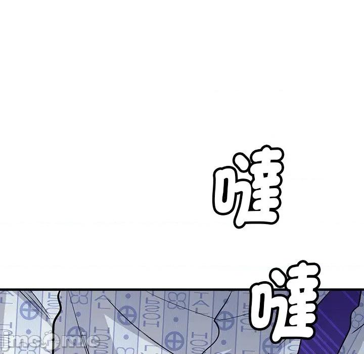 会变身的女友 - 第39话 - bakamh巴卡漫画 第191页