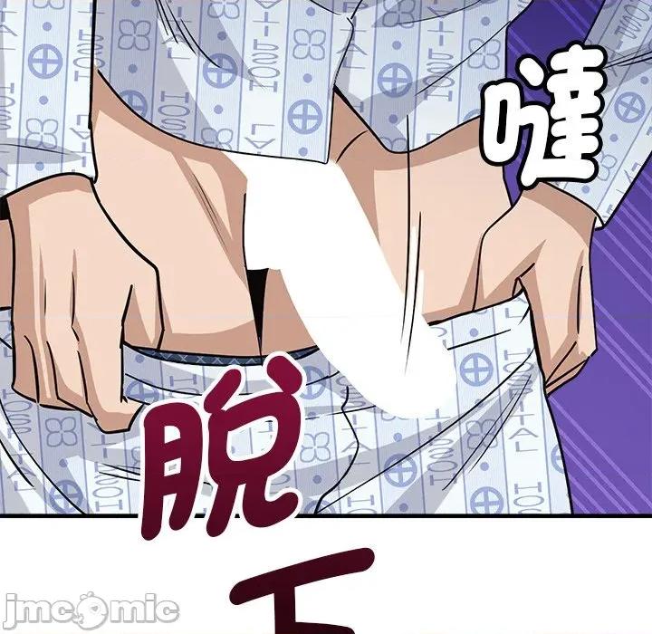 会变身的女友 - 第39话 - bakamh巴卡漫画 第192页