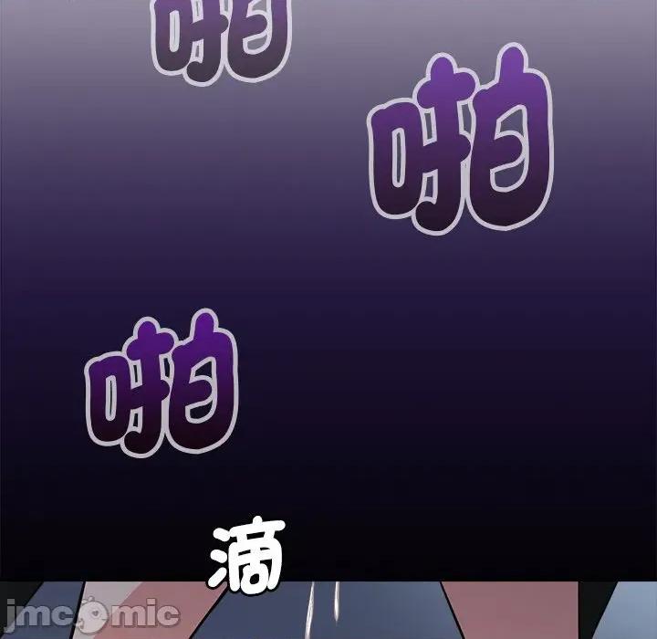 会变身的女友 - 第39话 - bakamh巴卡漫画 第194页
