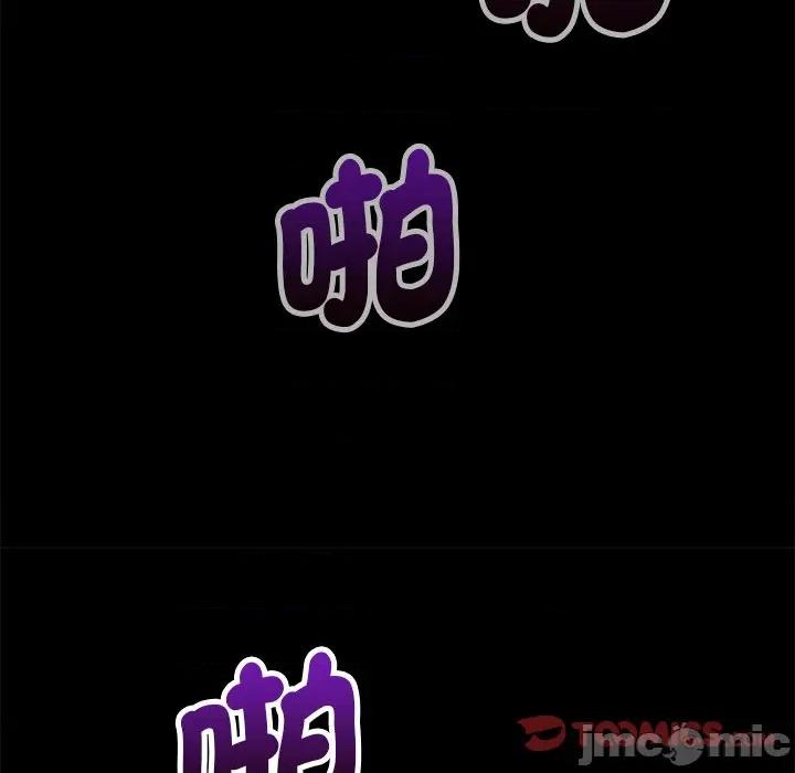 会变身的女友 - 第39话 - bakamh巴卡漫画 第196页