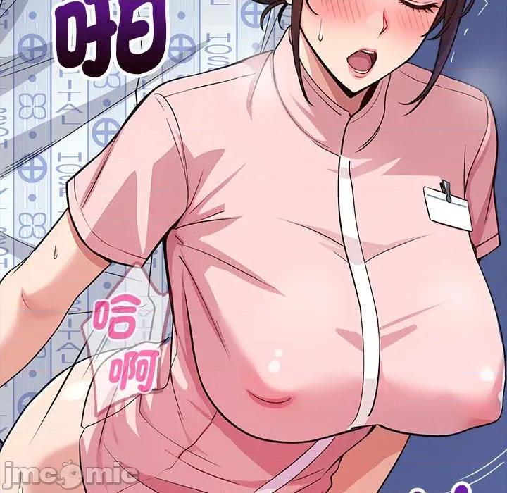 会变身的女友 - 第39话 - bakamh巴卡漫画 第198页