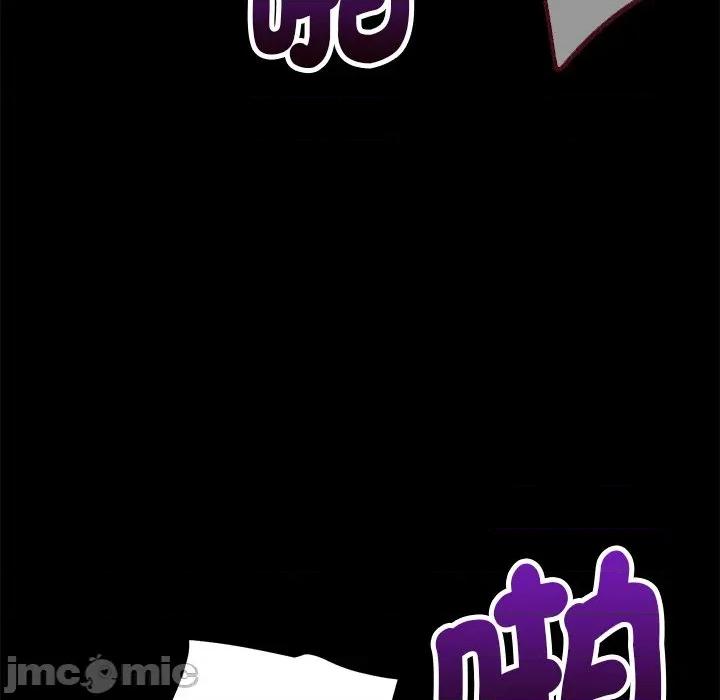 会变身的女友 - 第39话 - bakamh巴卡漫画 第200页