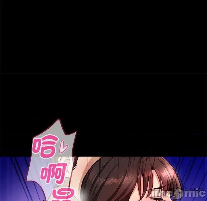 会变身的女友 - 第39话 - bakamh巴卡漫画 第209页
