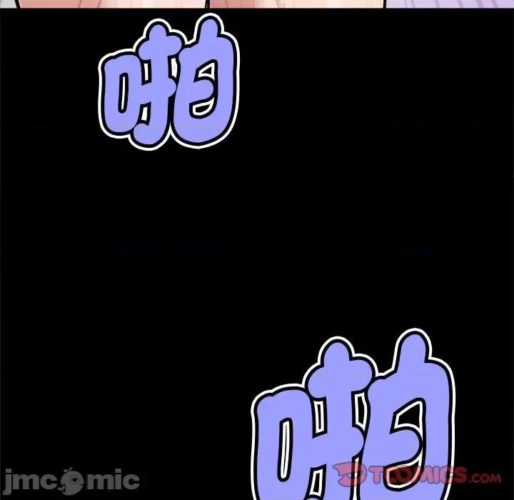 会变身的女友 - 第39话 - bakamh巴卡漫画 第212页