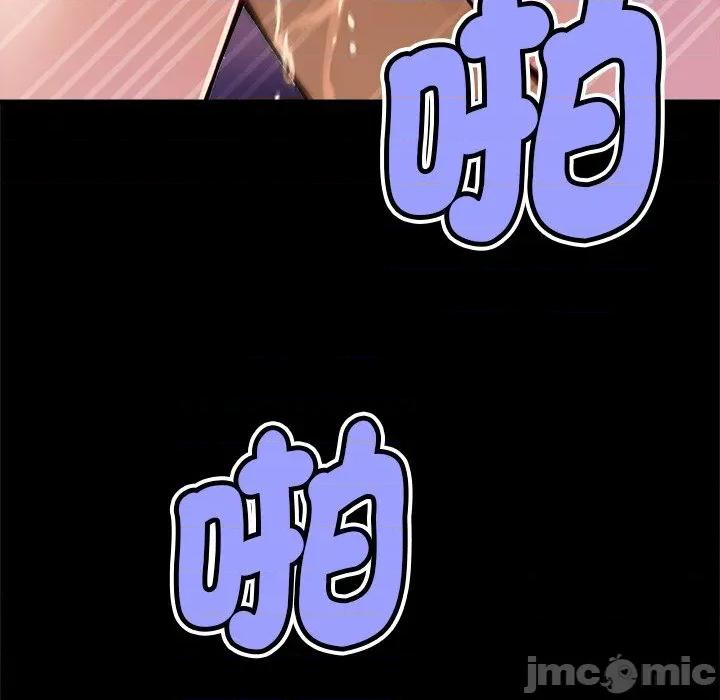 会变身的女友 - 第39话 - bakamh巴卡漫画 第214页