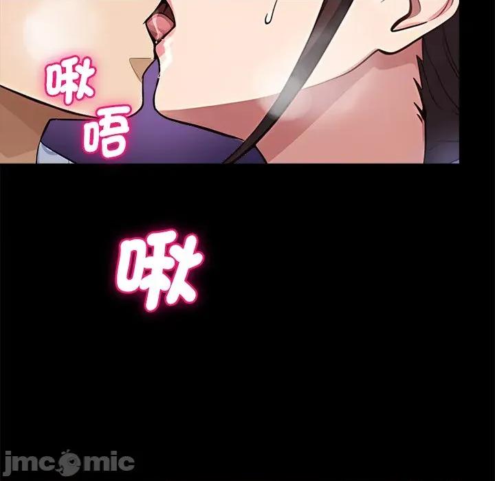 会变身的女友 - 第39话 - bakamh巴卡漫画 第217页