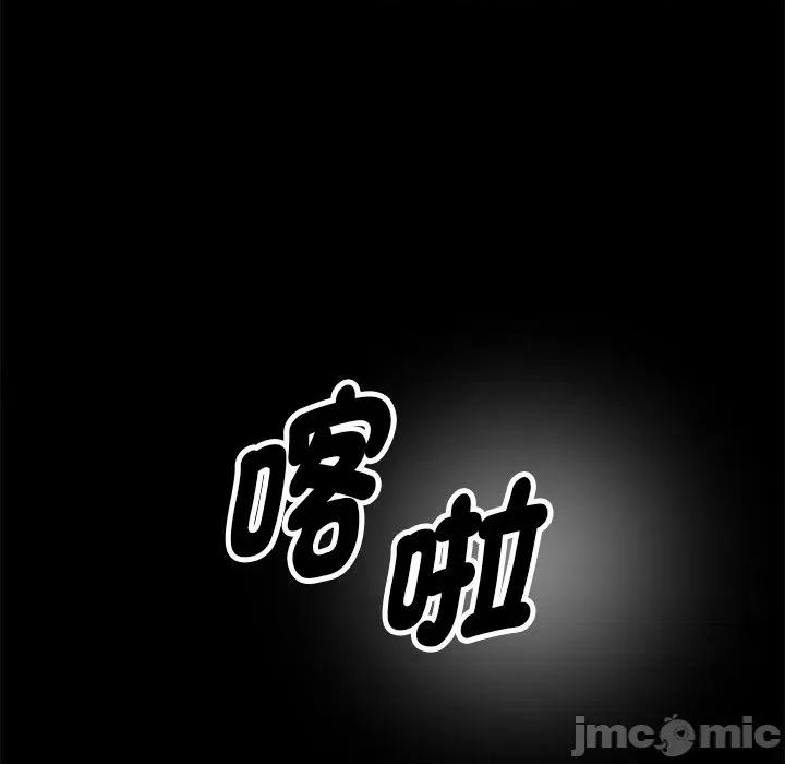 会变身的女友 - 第39话 - bakamh巴卡漫画 第218页