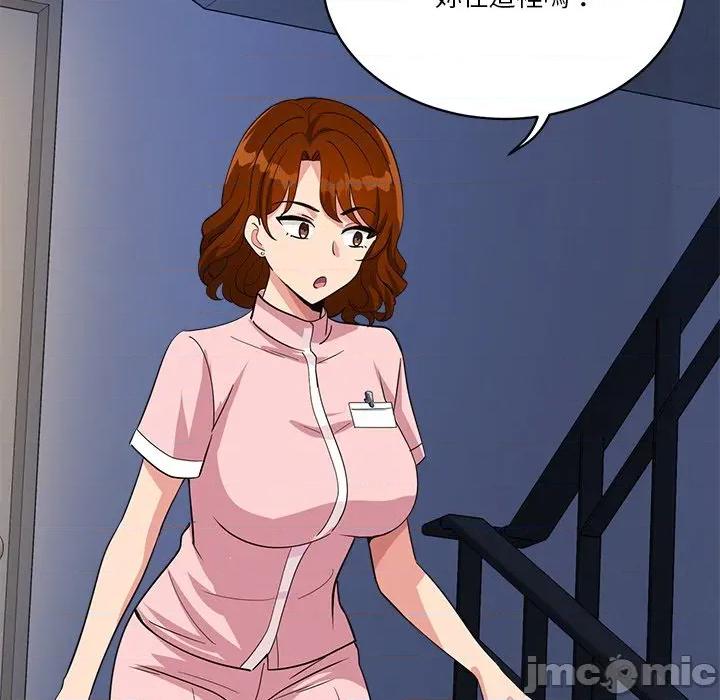 会变身的女友 - 第39话 - bakamh巴卡漫画 第223页