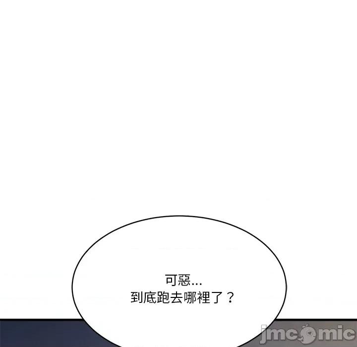 会变身的女友 - 第39话 - bakamh巴卡漫画 第225页