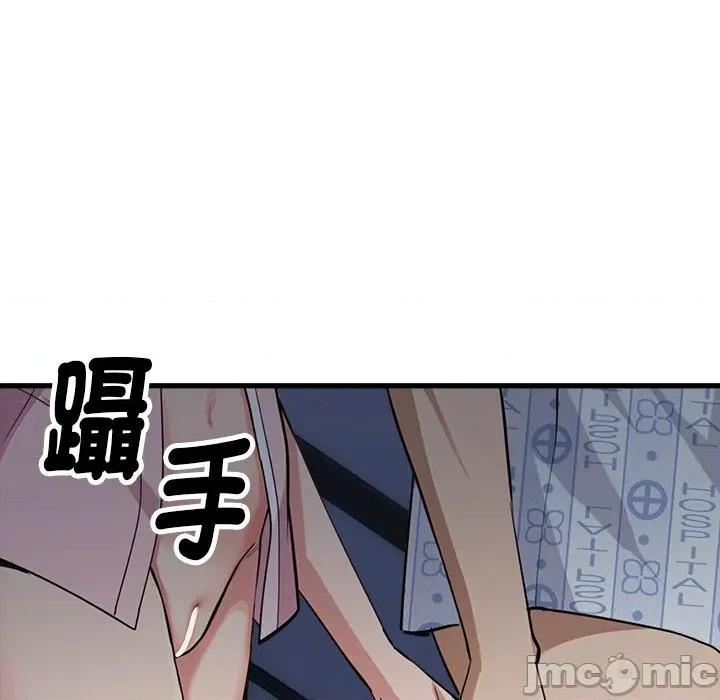 会变身的女友 - 第40话 - bakamh巴卡漫画 第10页