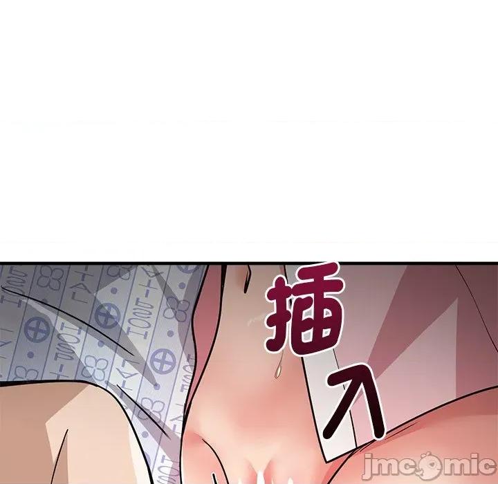 会变身的女友 - 第40话 - bakamh巴卡漫画 第29页