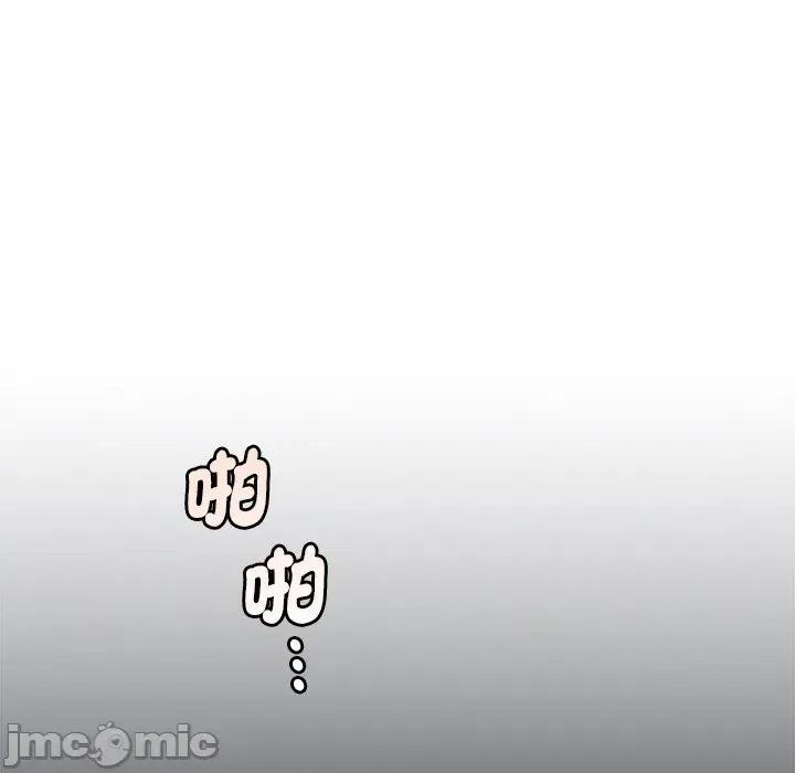 会变身的女友 - 第40话 - bakamh巴卡漫画 第31页