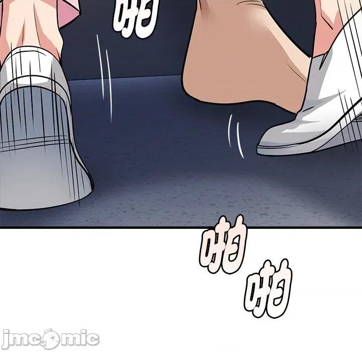 会变身的女友 - 第40话 - bakamh巴卡漫画 第33页