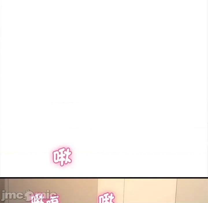 会变身的女友 - 第40话 - bakamh巴卡漫画 第55页