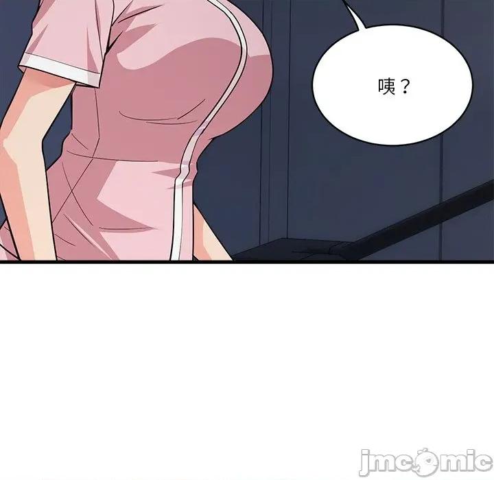 会变身的女友 - 第40话 - bakamh巴卡漫画 第60页