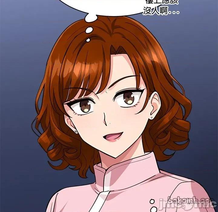 会变身的女友 - 第40话 - bakamh巴卡漫画 第62页