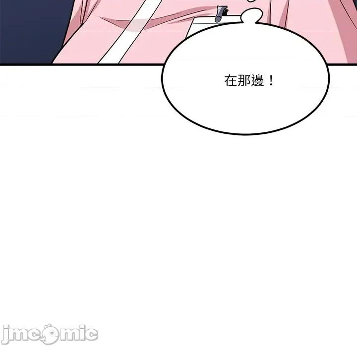 会变身的女友 - 第40话 - bakamh巴卡漫画 第63页