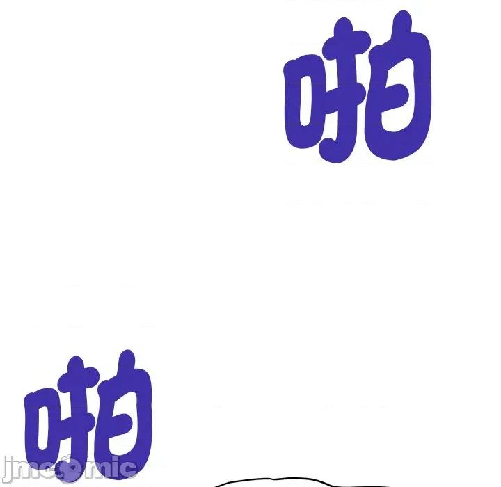 会变身的女友 - 第40话 - bakamh巴卡漫画 第77页