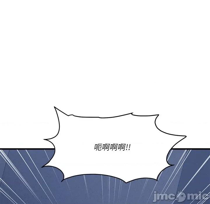 会变身的女友 - 第40话 - bakamh巴卡漫画 第91页