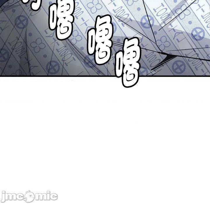 会变身的女友 - 第40话 - bakamh巴卡漫画 第113页